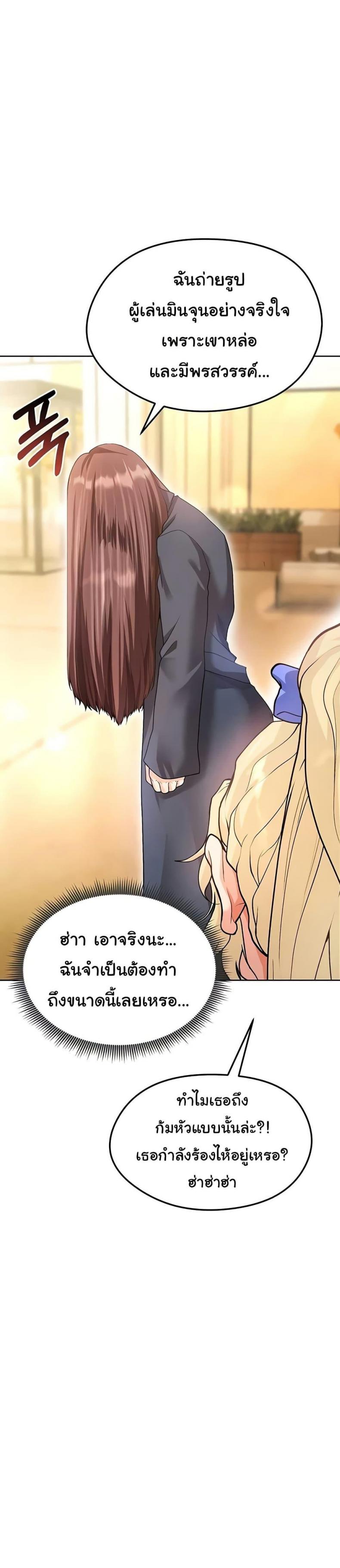 page-32