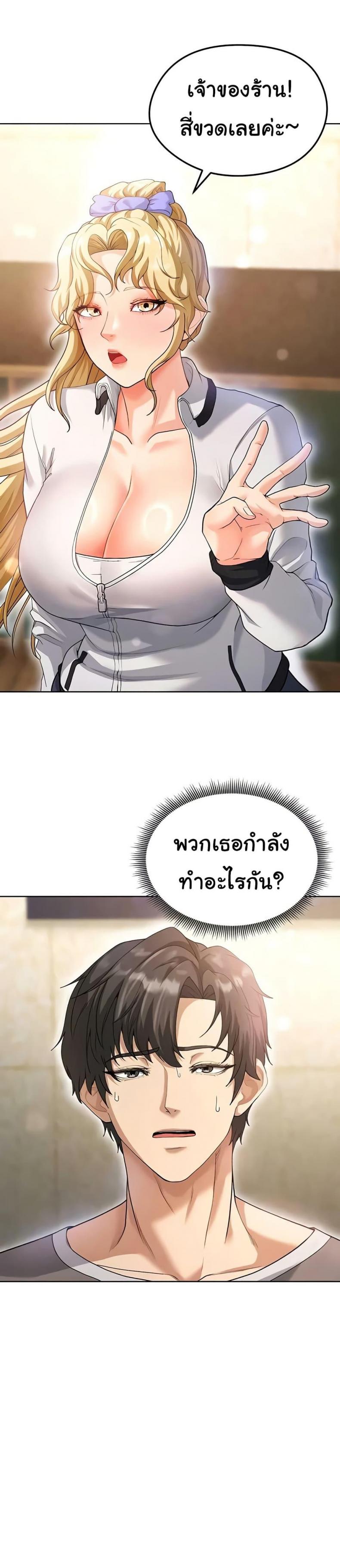 page-9