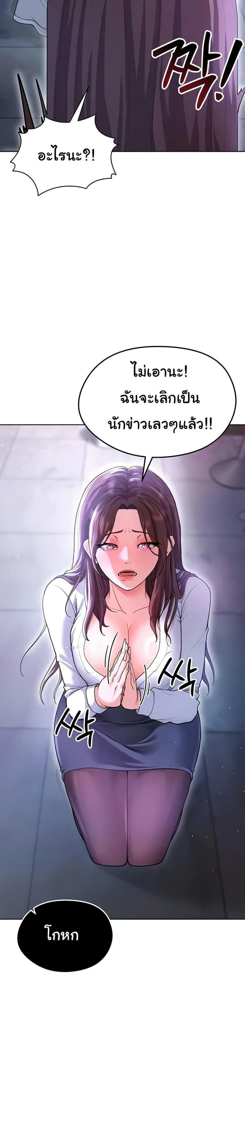 page-49