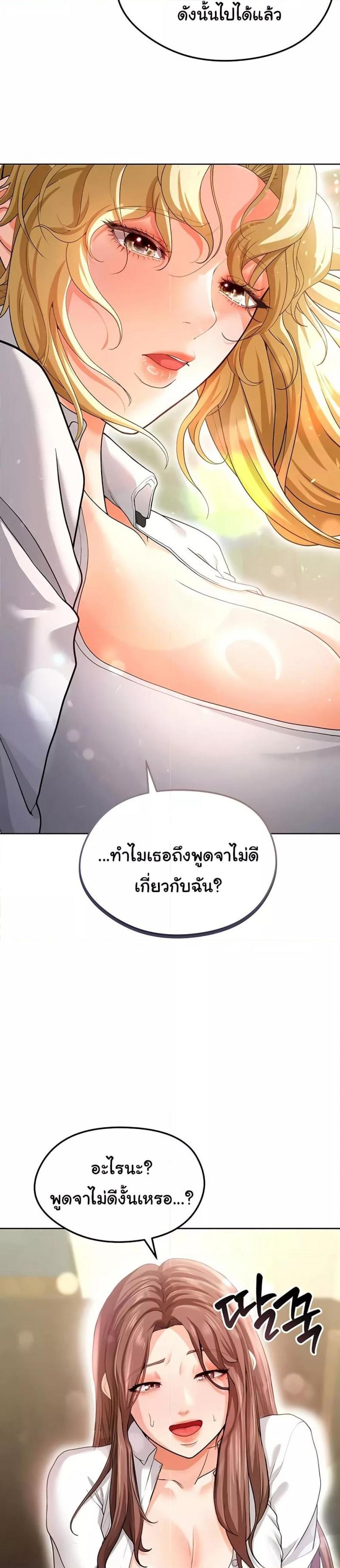 page-18