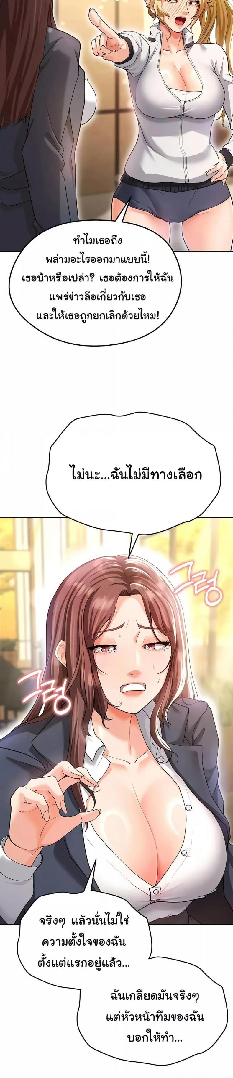 page-31
