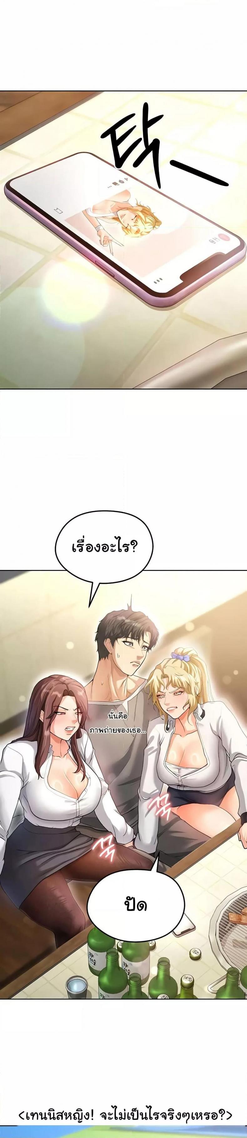 page-20