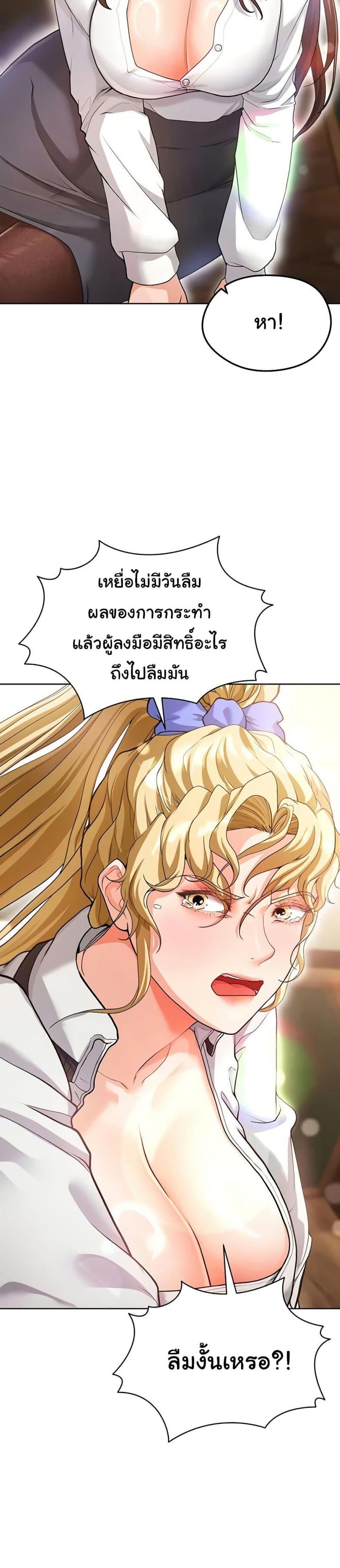 page-19
