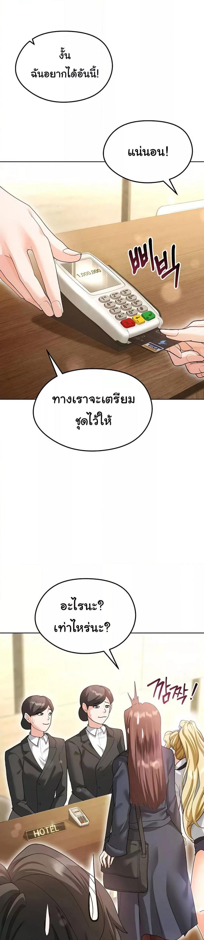 page-37