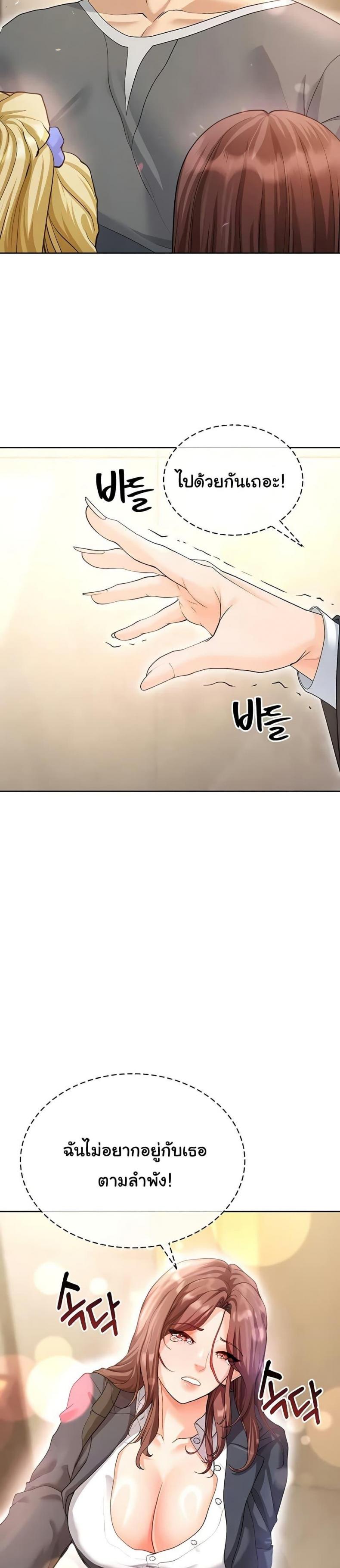page-43