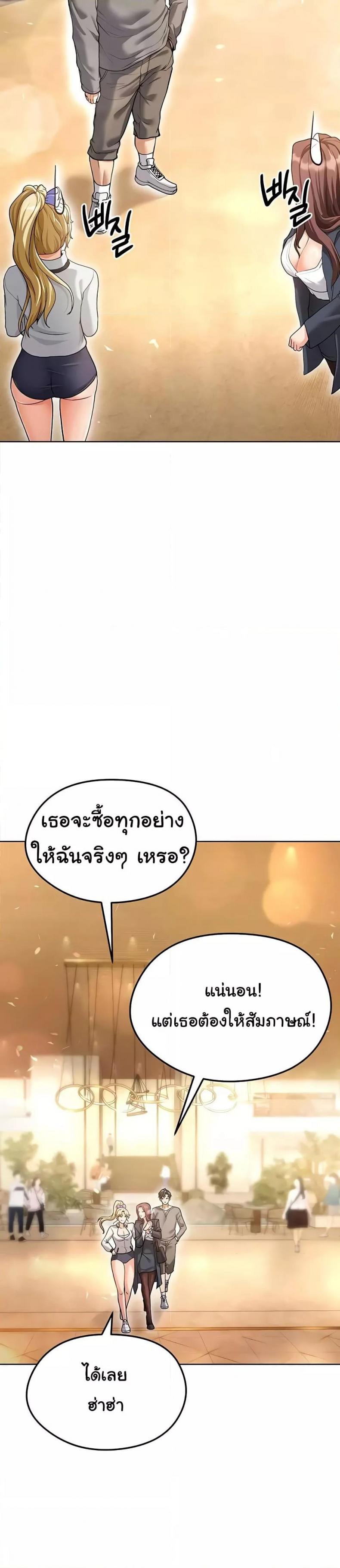 page-36