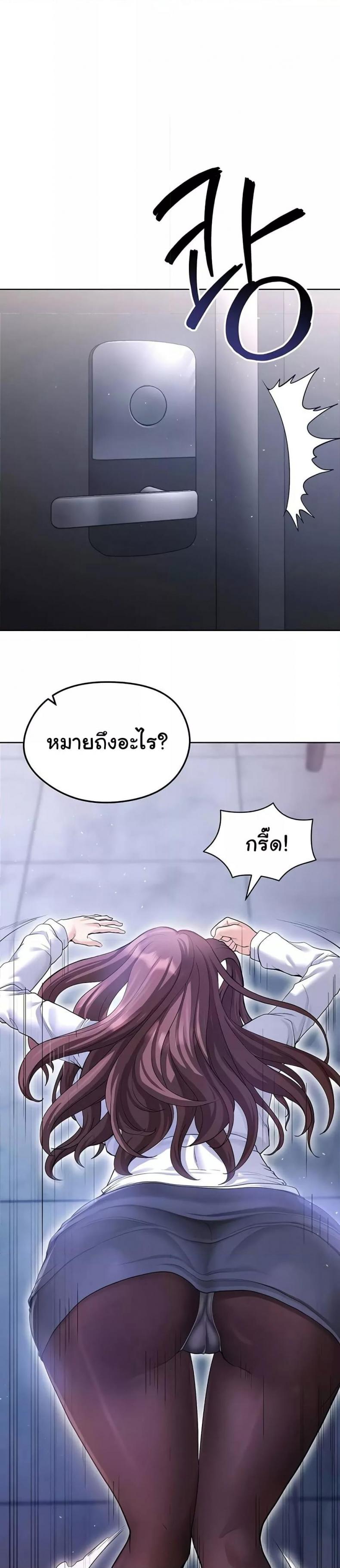 page-47