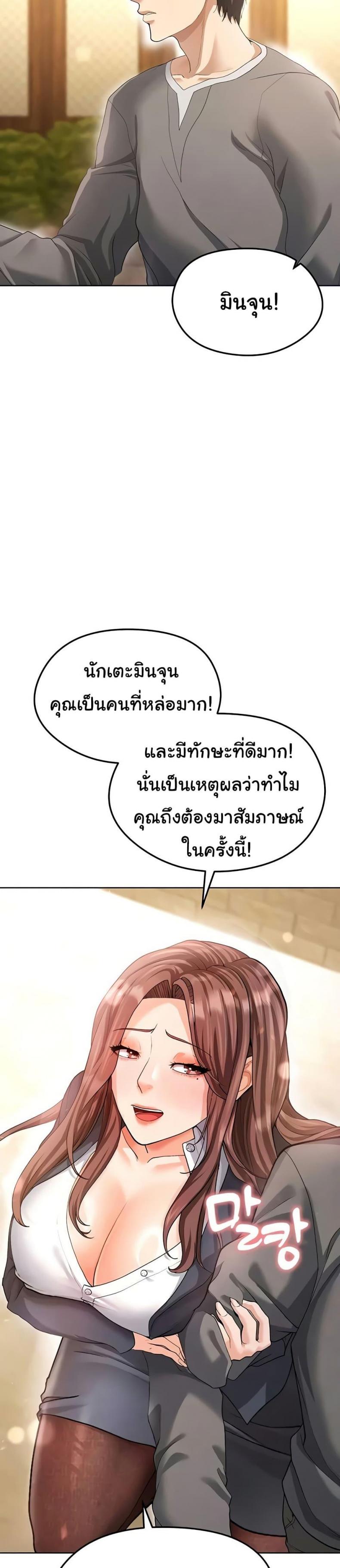 page-29
