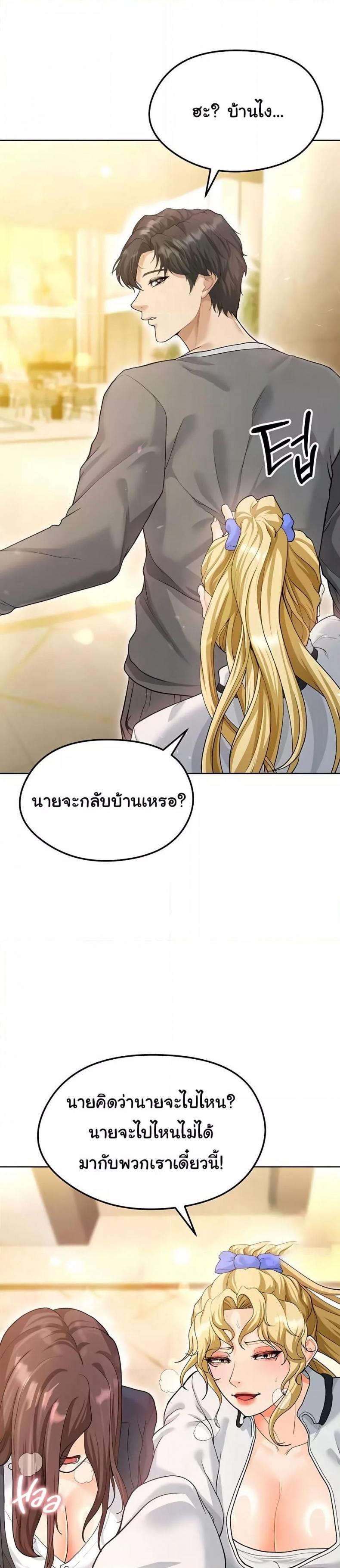 page-41