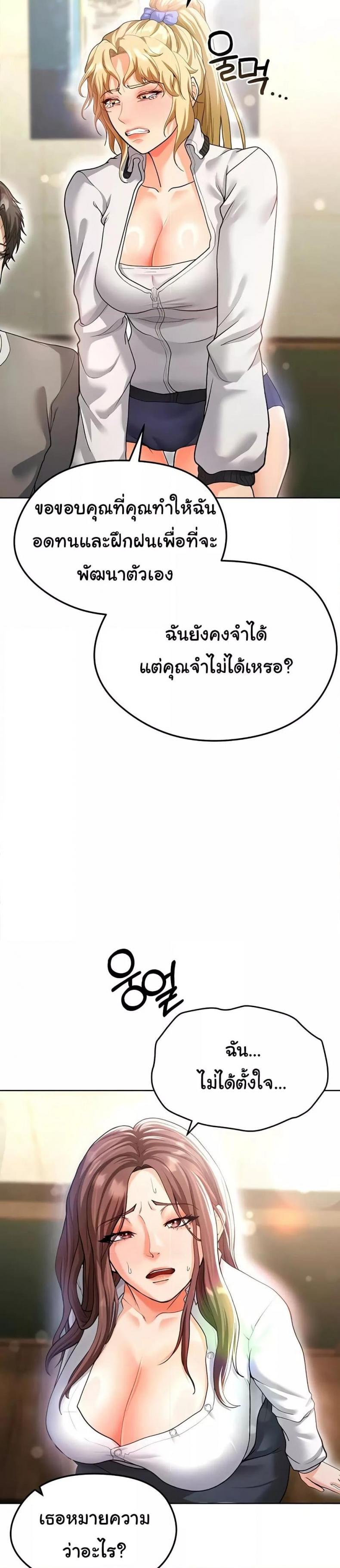 page-24