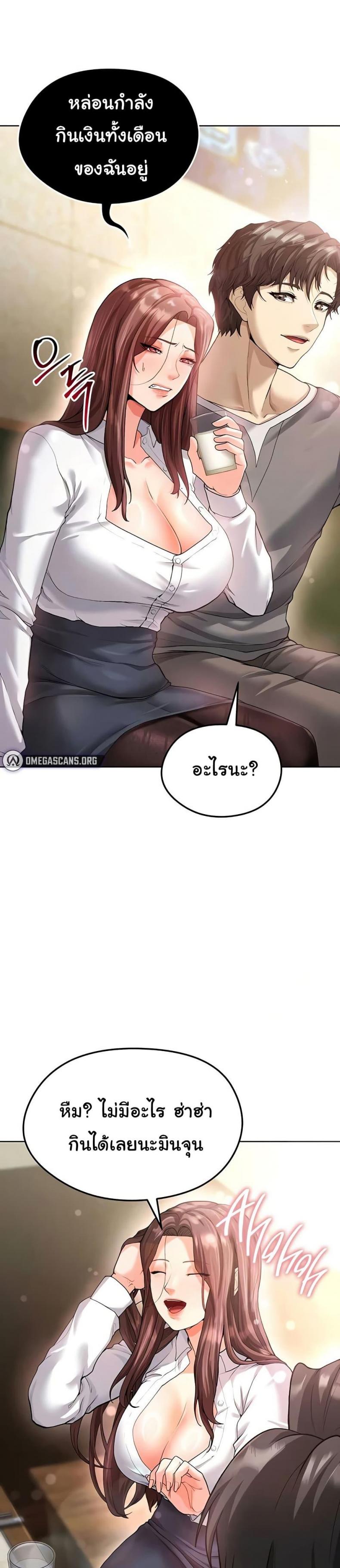 page-4