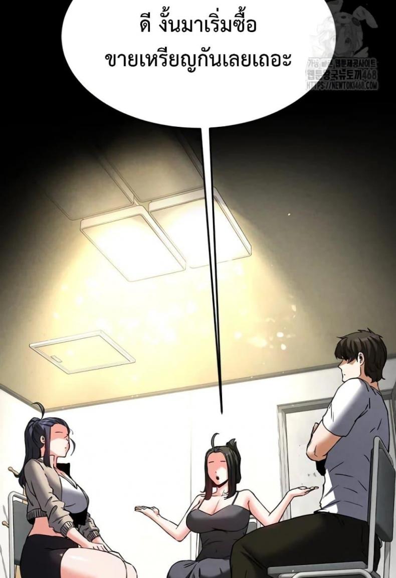 page-86