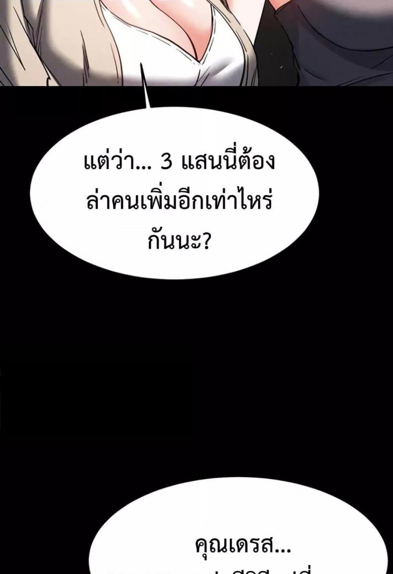 page-38