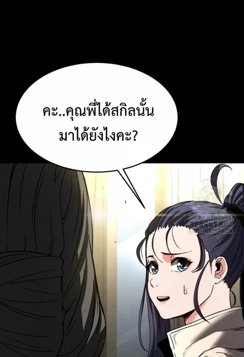 page-53