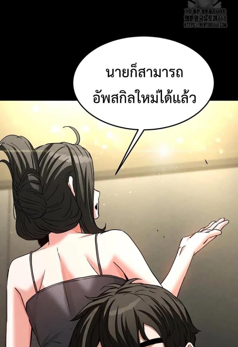 page-113