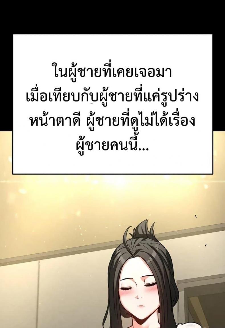 page-108