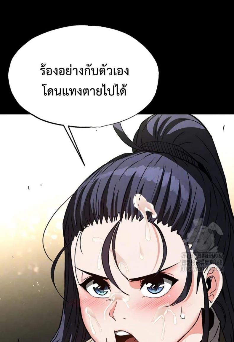 page-26