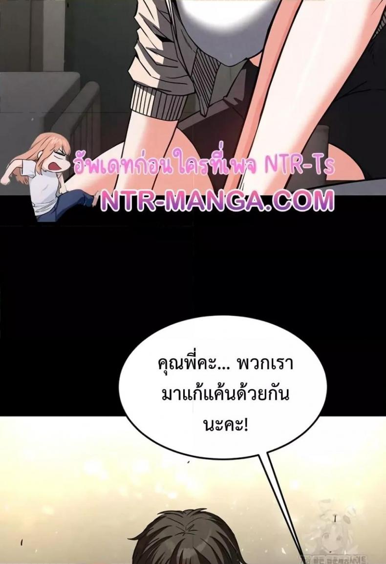 page-64