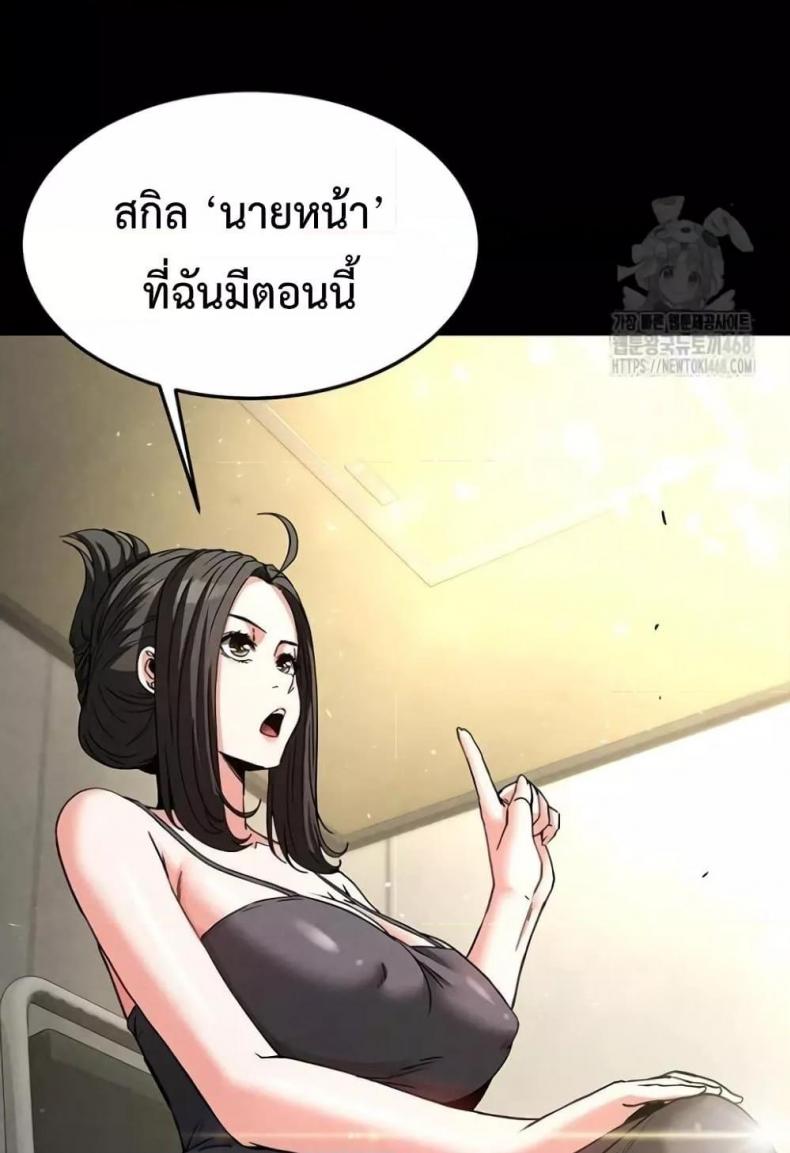 page-49