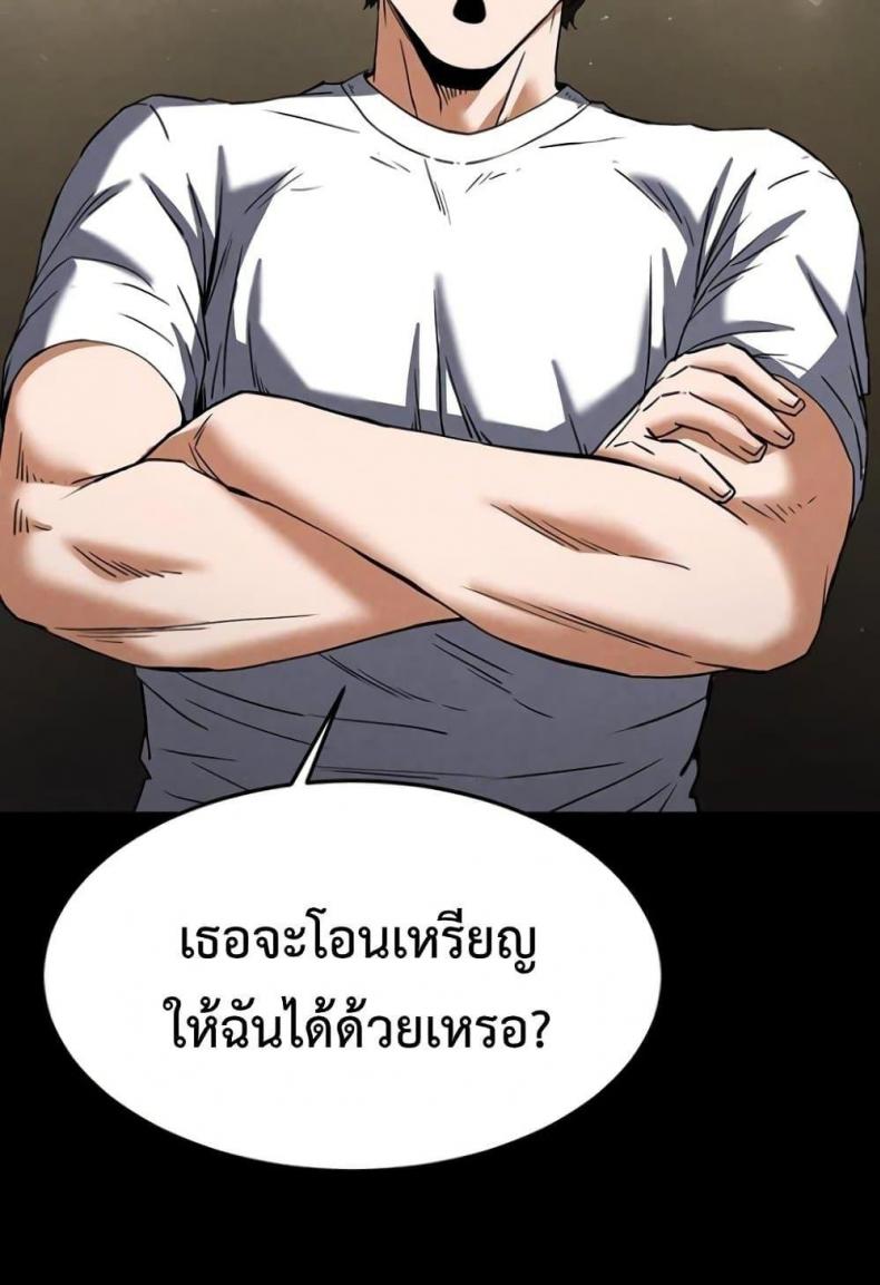 page-77