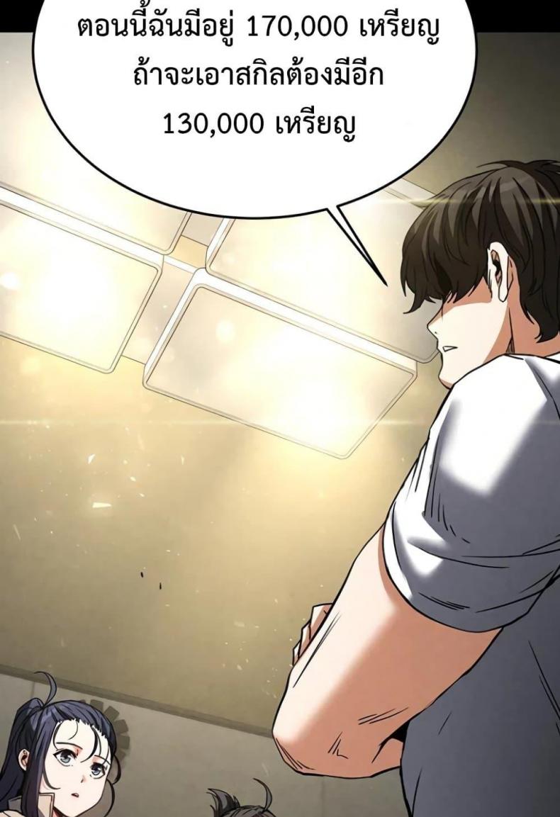 page-68
