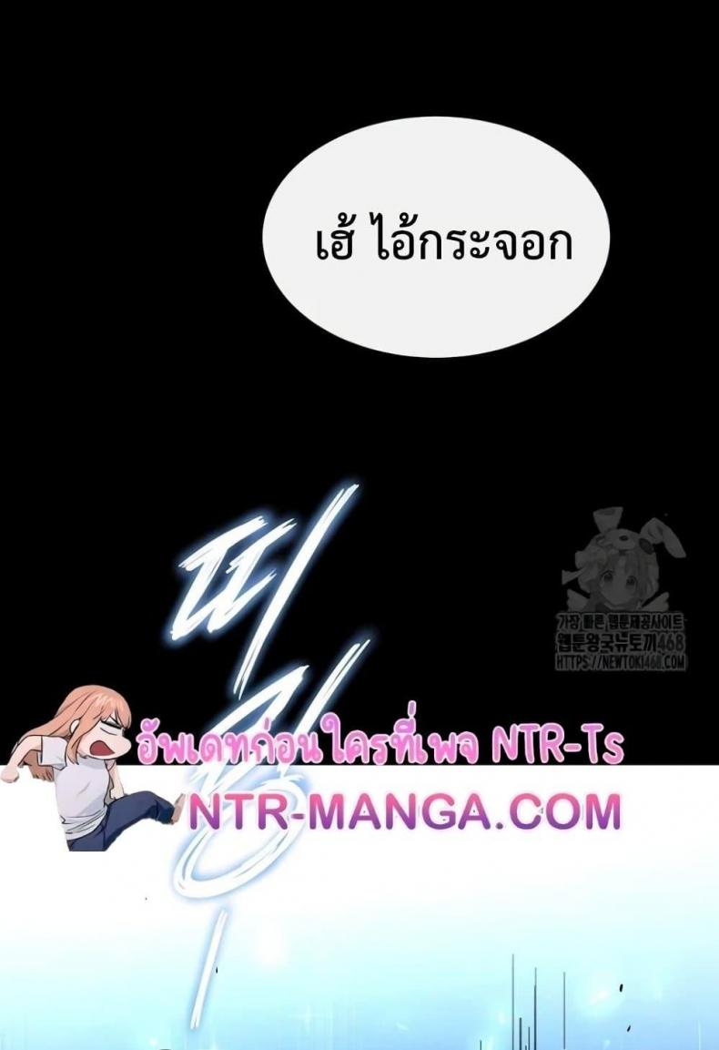 page-100