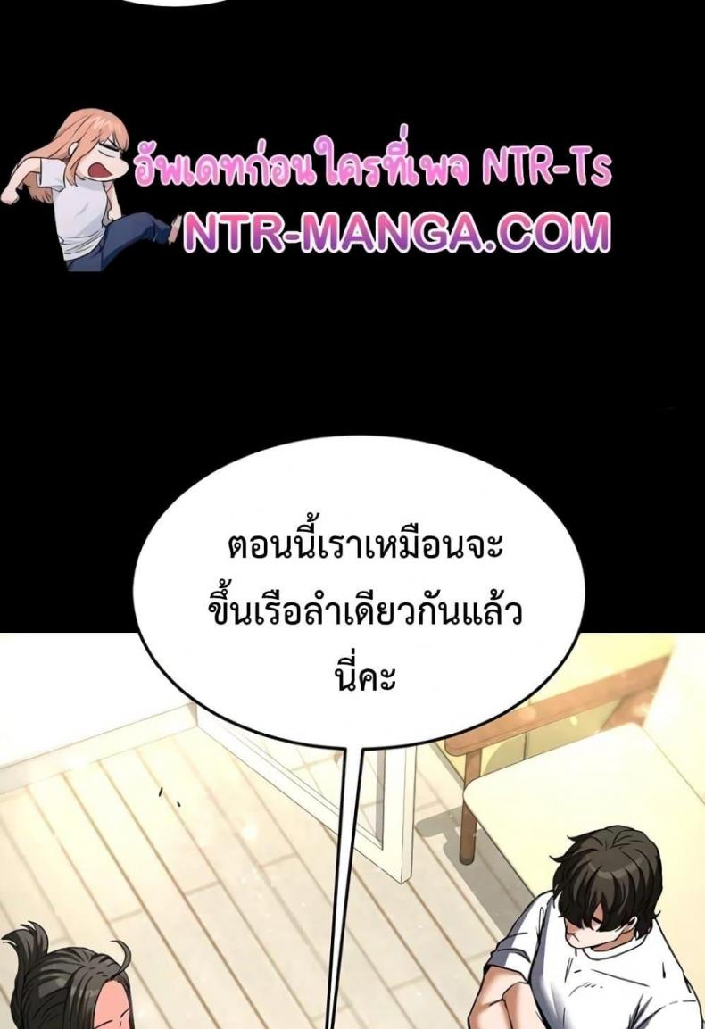 page-74