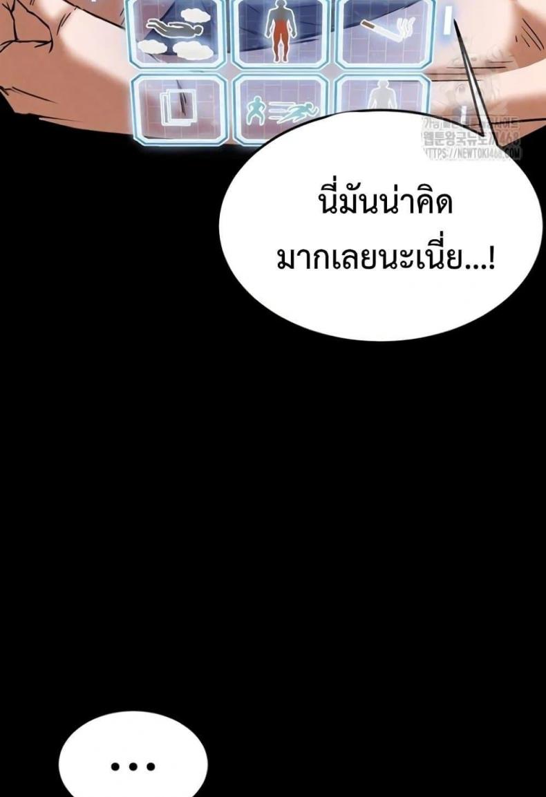page-128