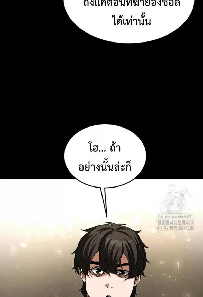 page-76