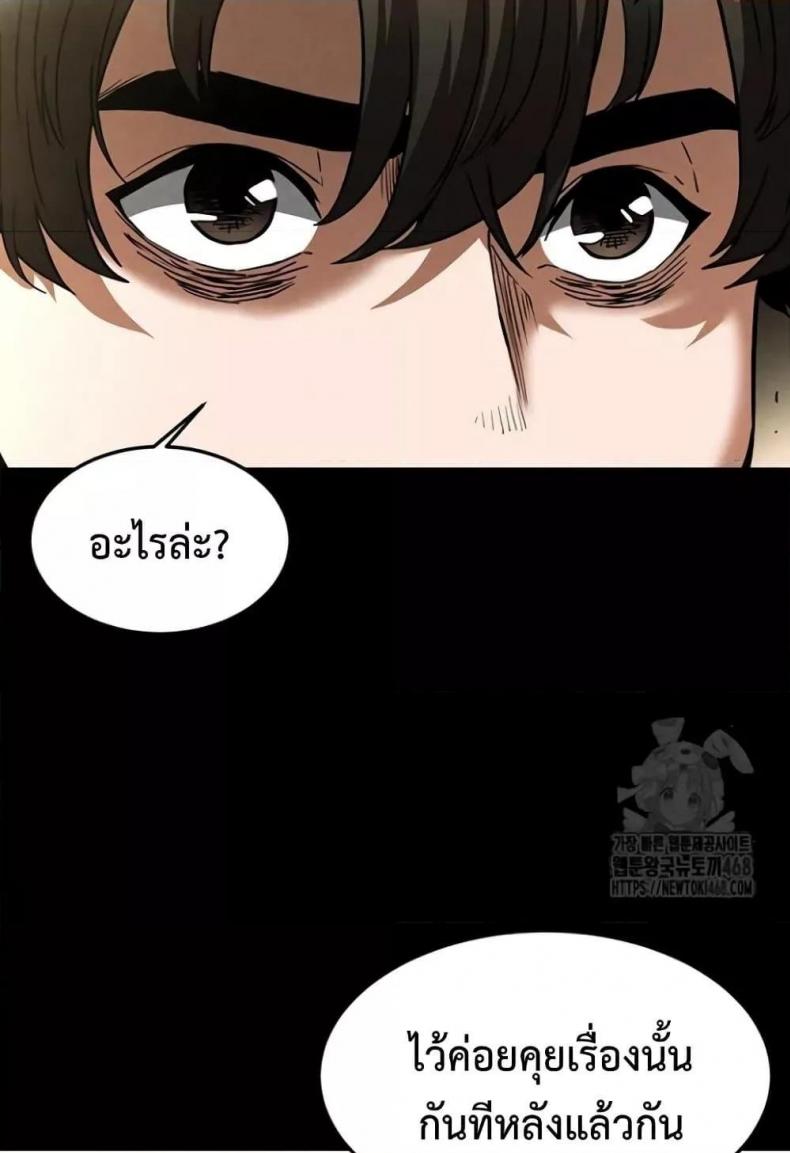 page-83