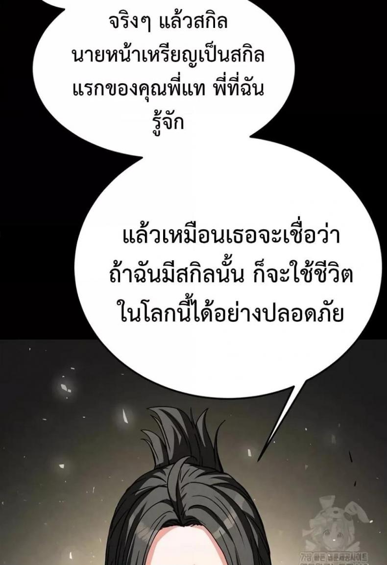 page-55