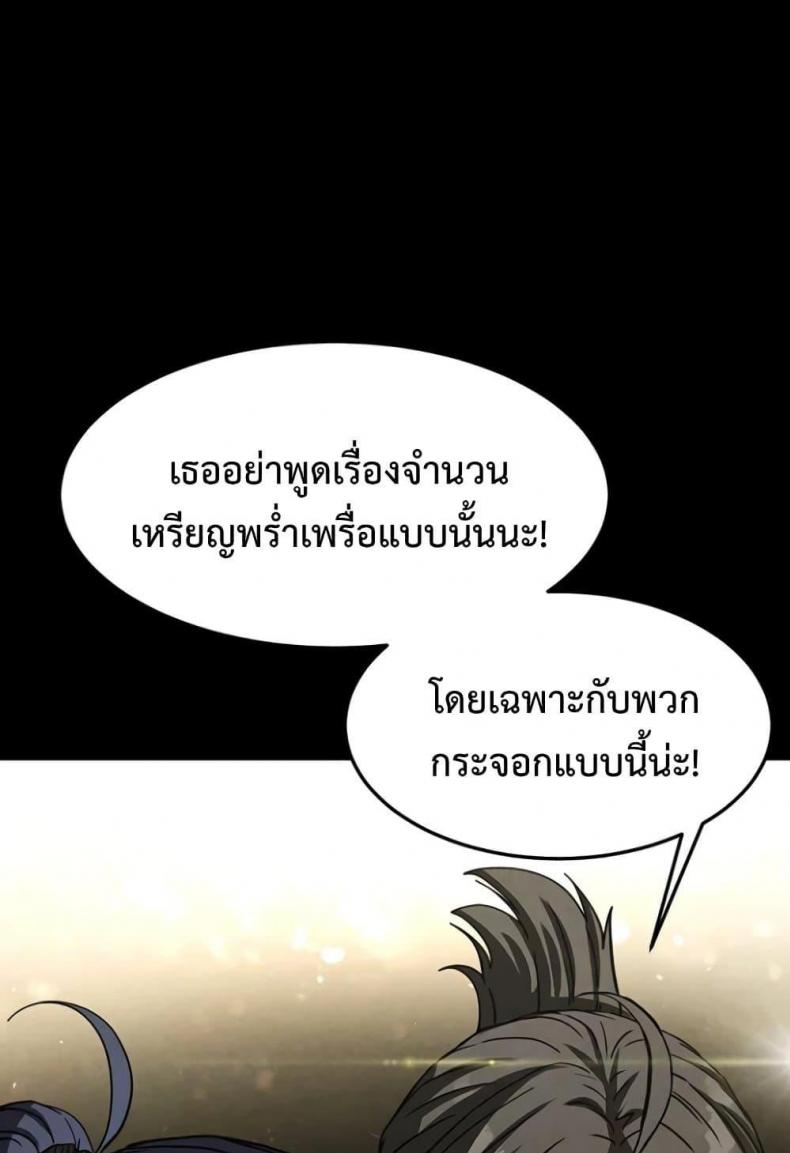 page-72