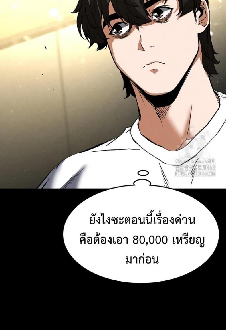page-88