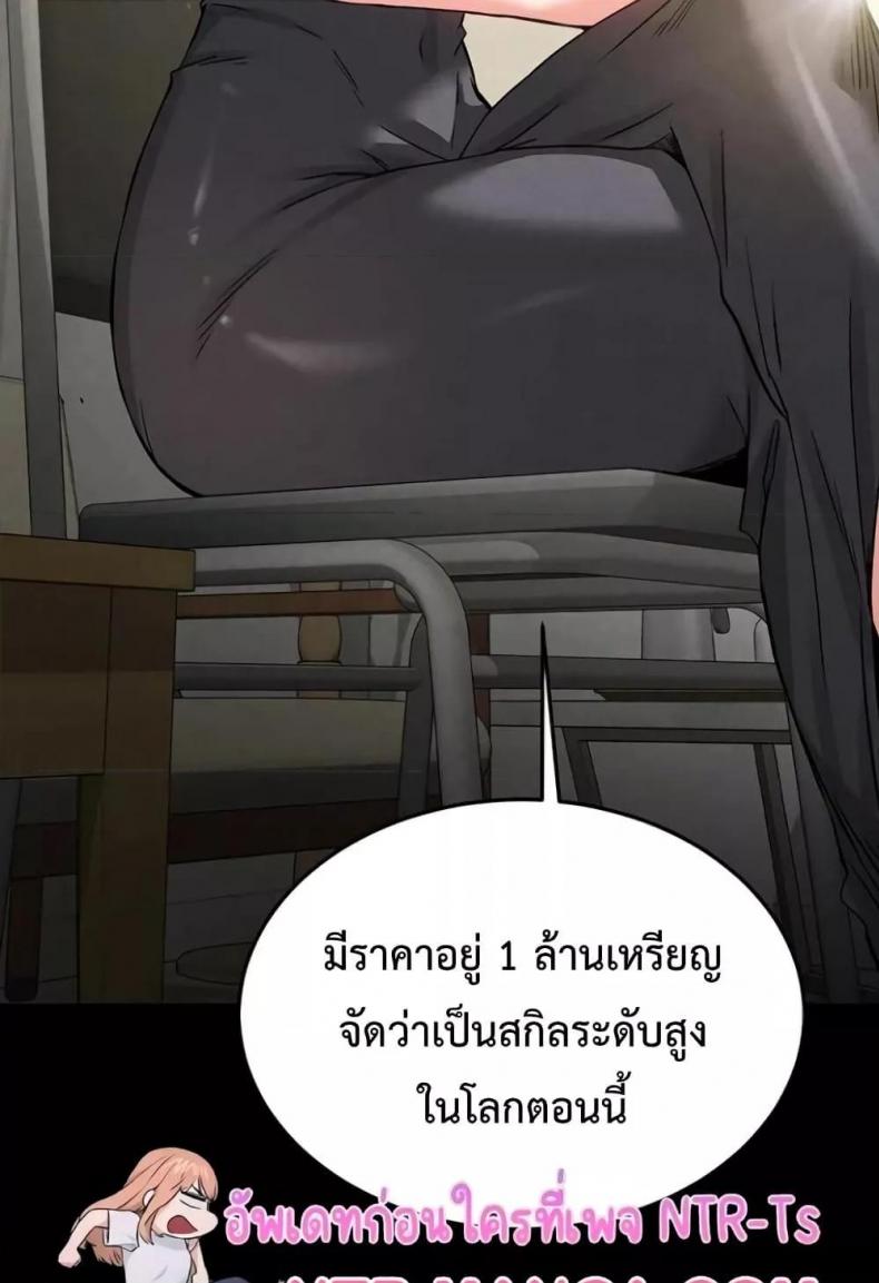 page-50