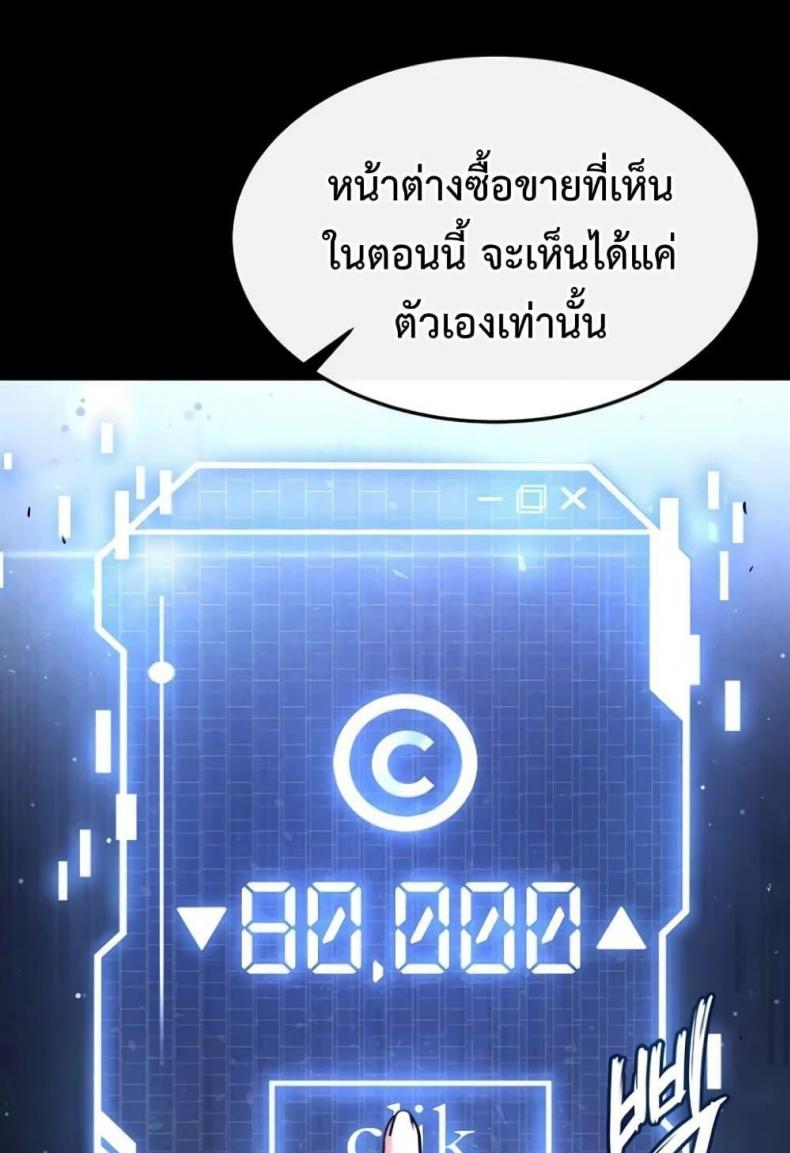 page-94