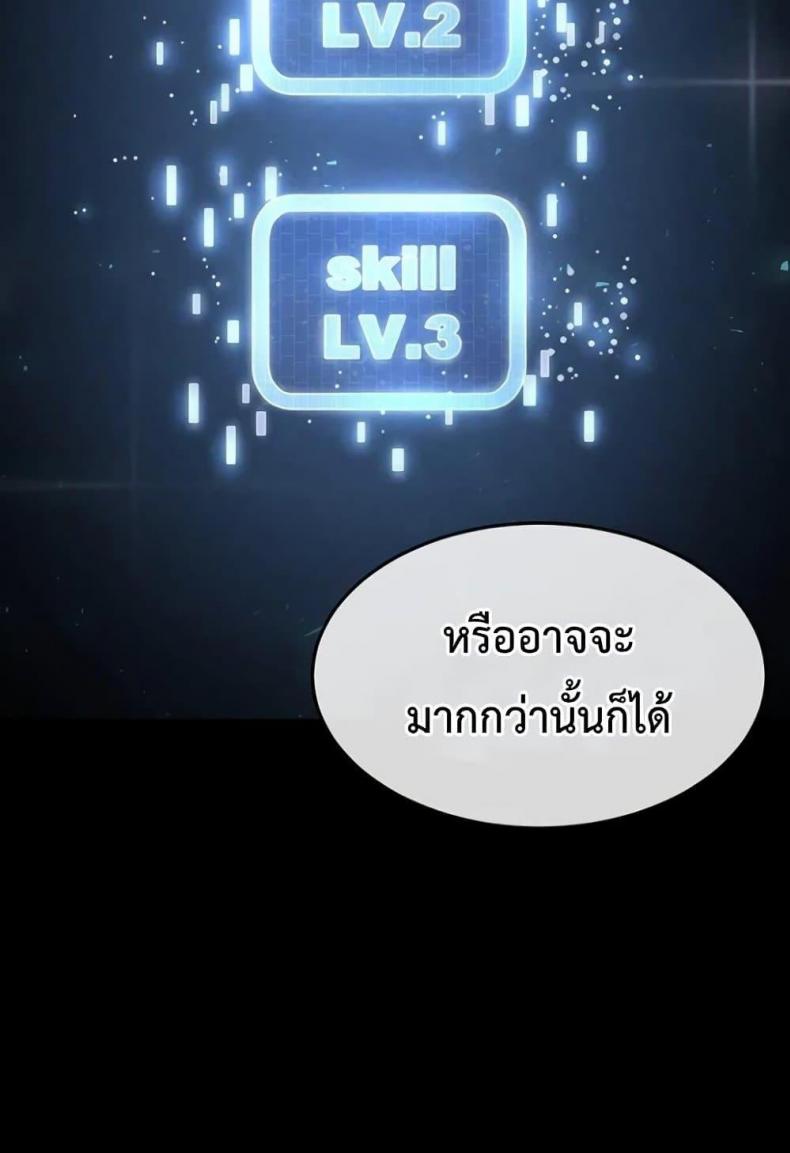 page-48