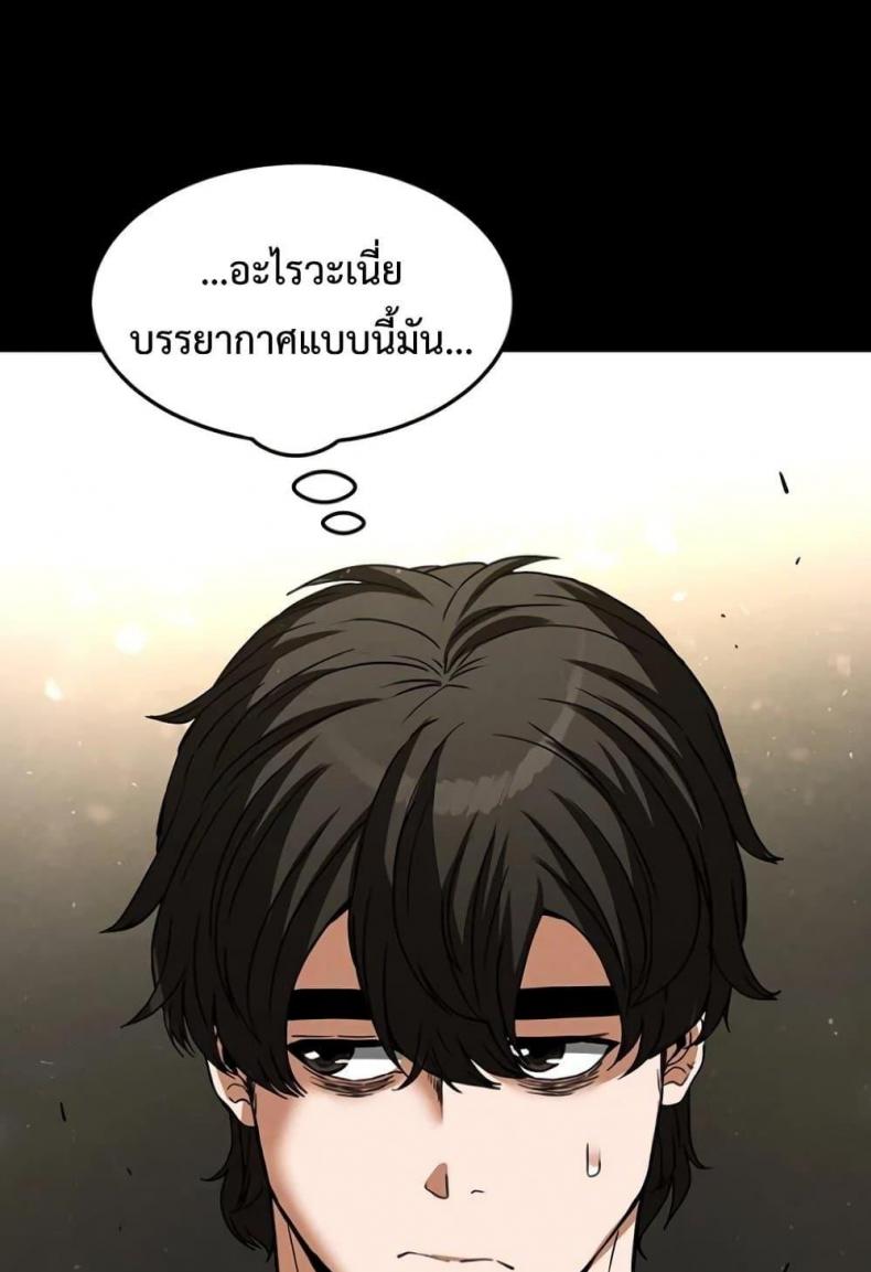 page-66