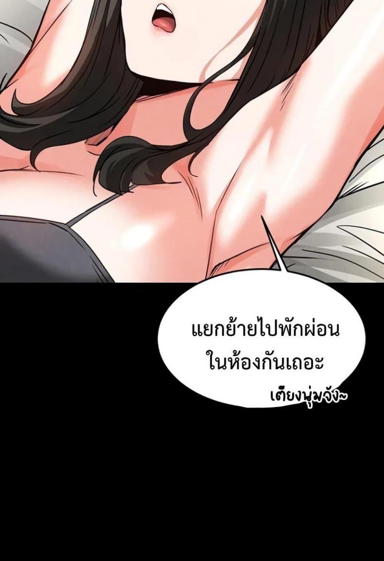 page-118
