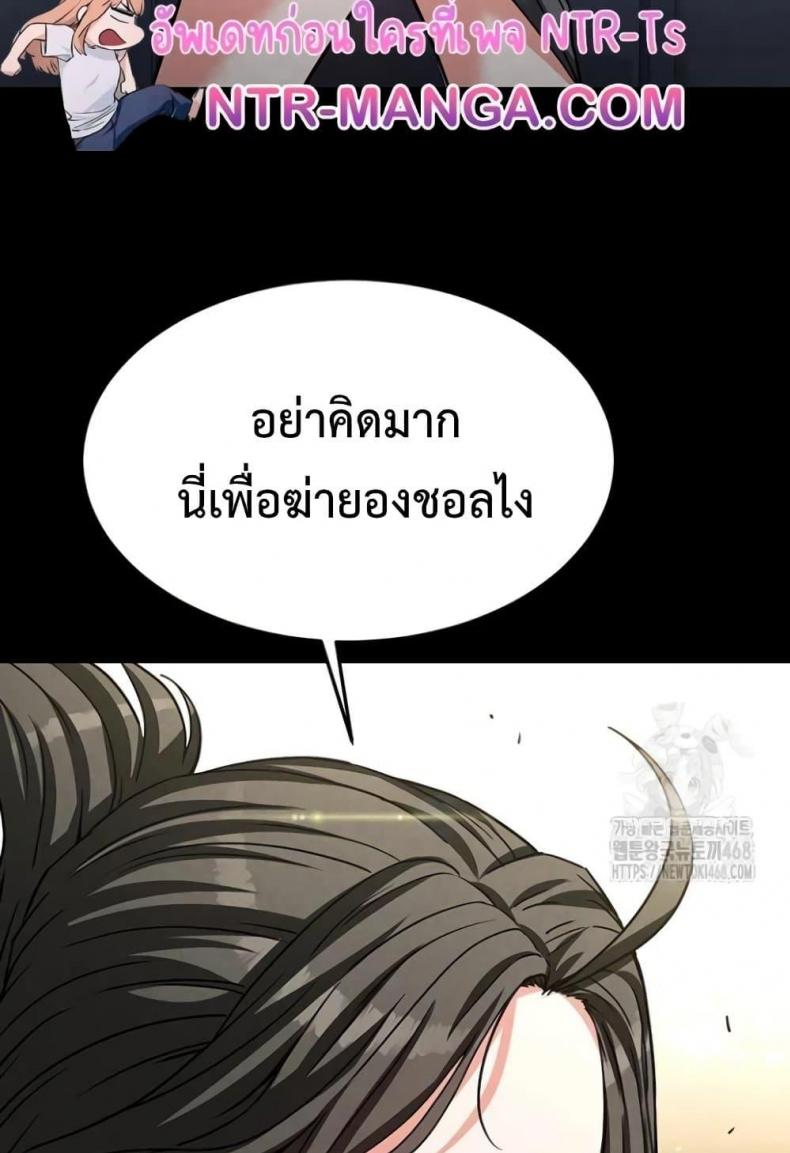 page-106