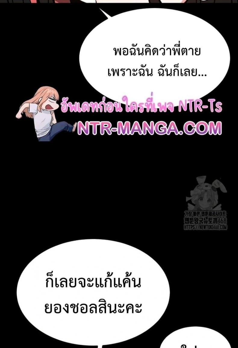 page-62