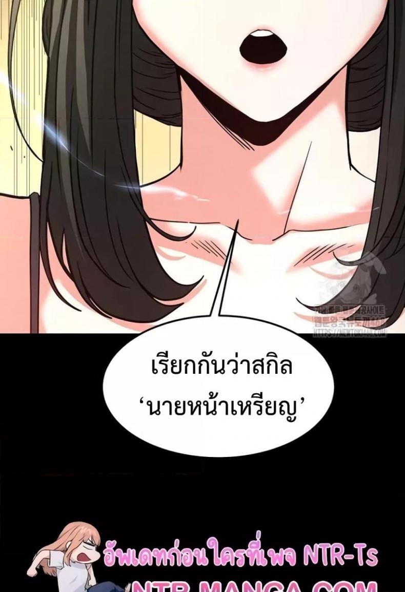 page-44