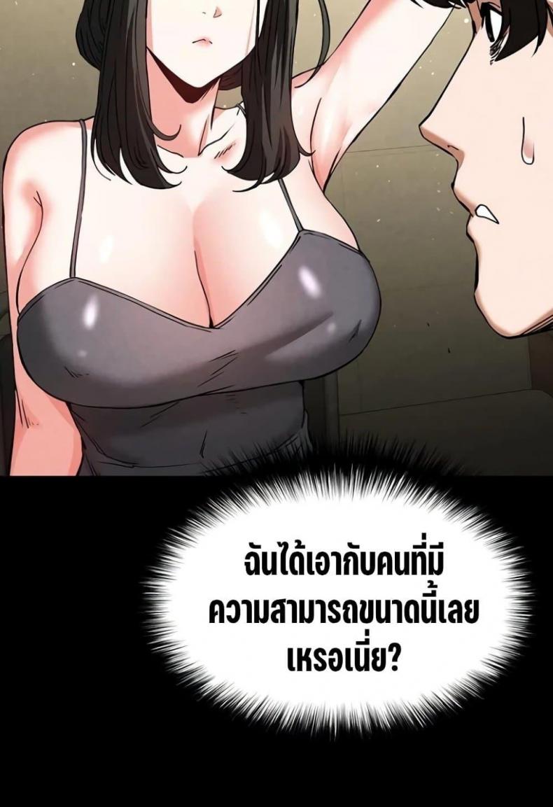 page-52