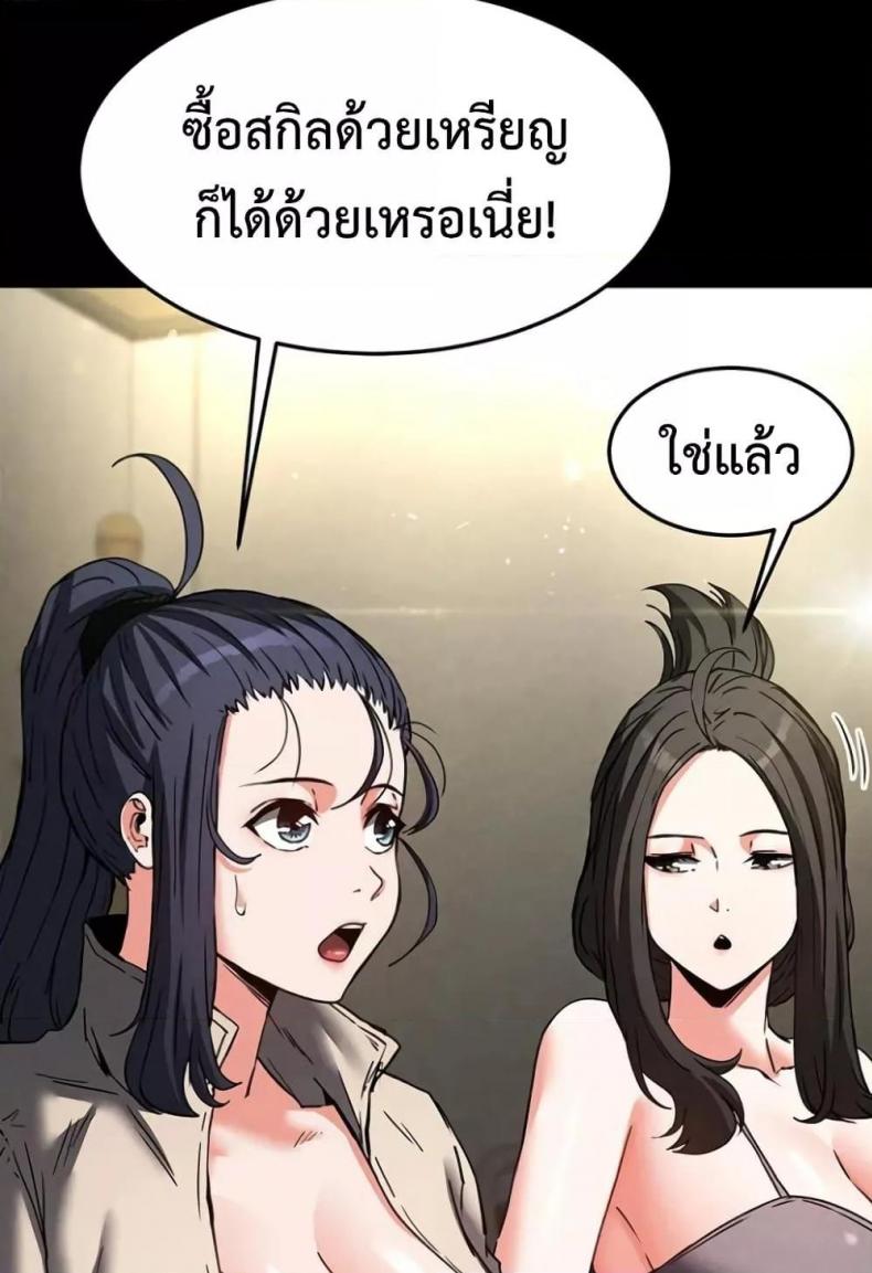 page-37