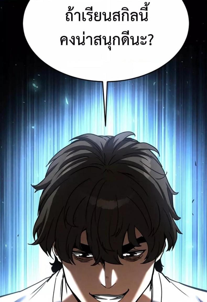 page-133