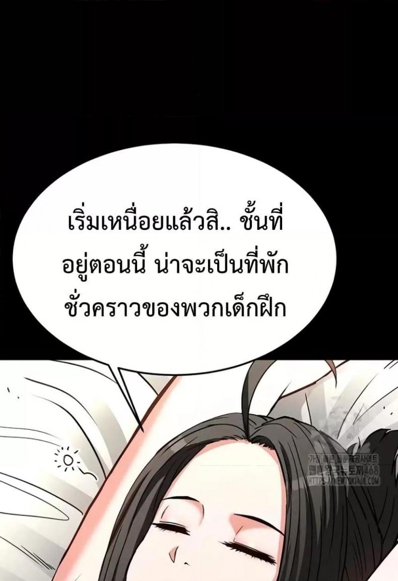 page-117