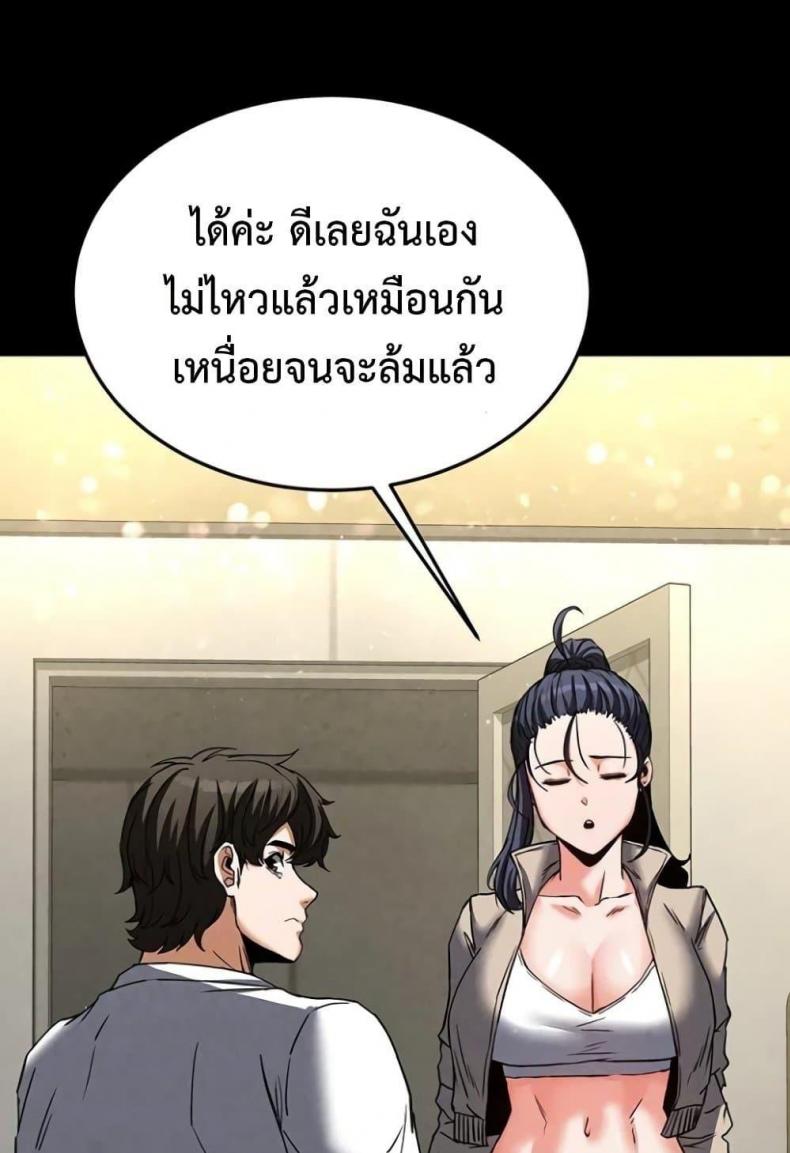 page-119