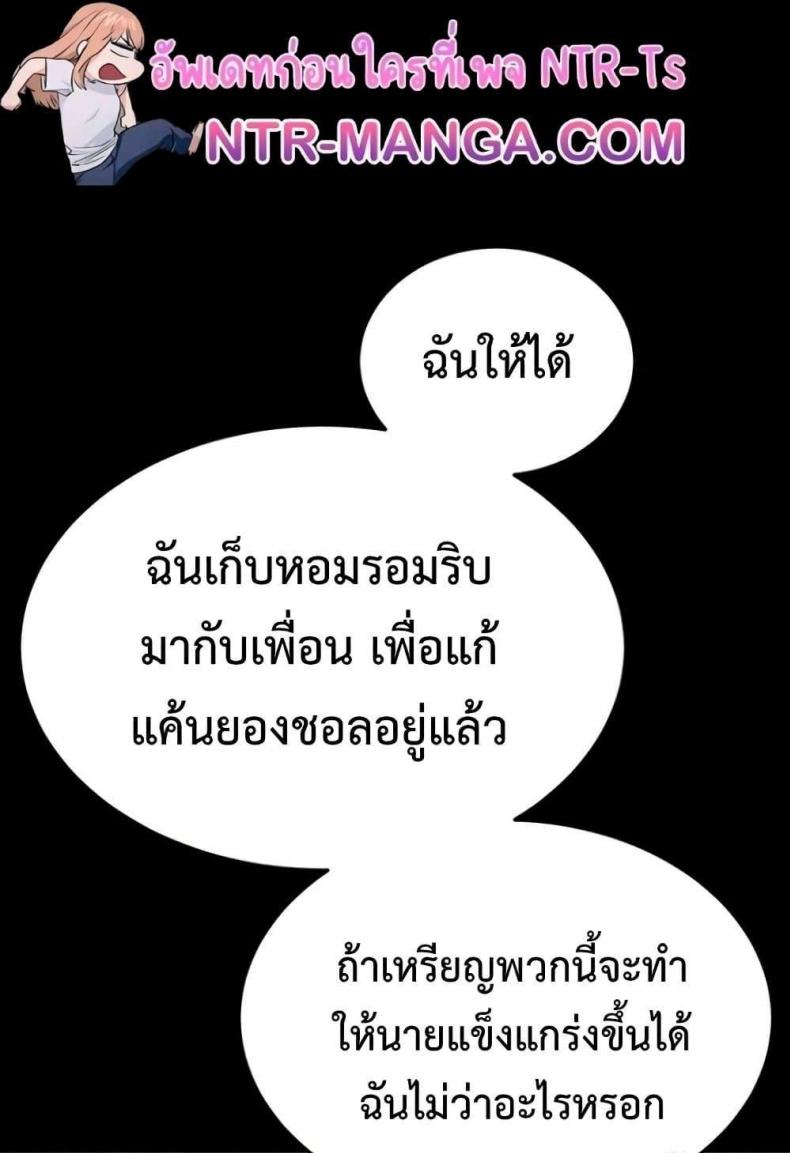 page-78
