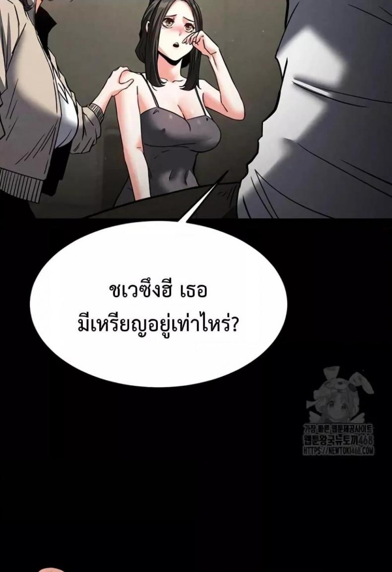 page-69