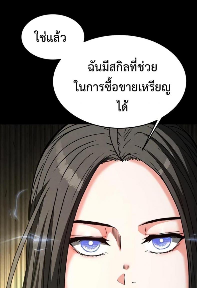 page-43