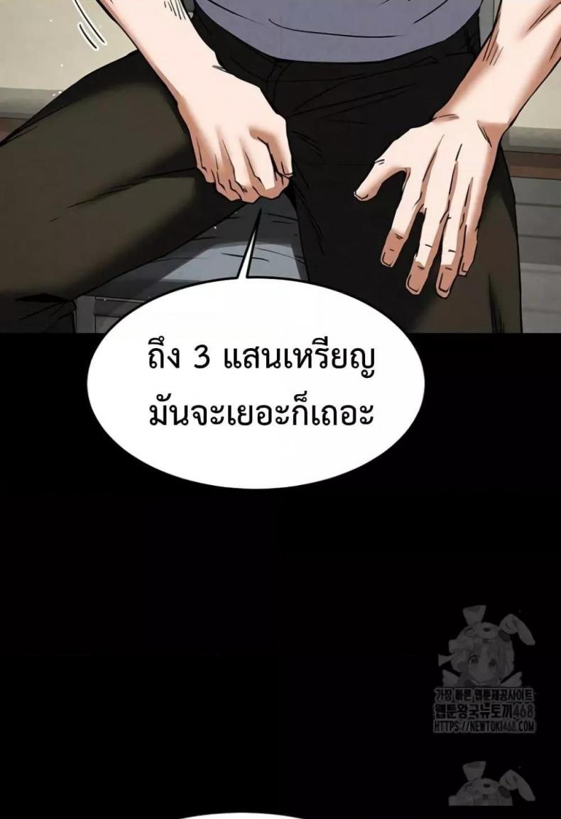 page-36